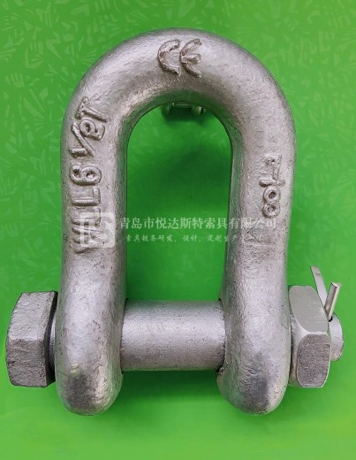 Bolt Type Safety  Chain Shackle U.S .Type,2150